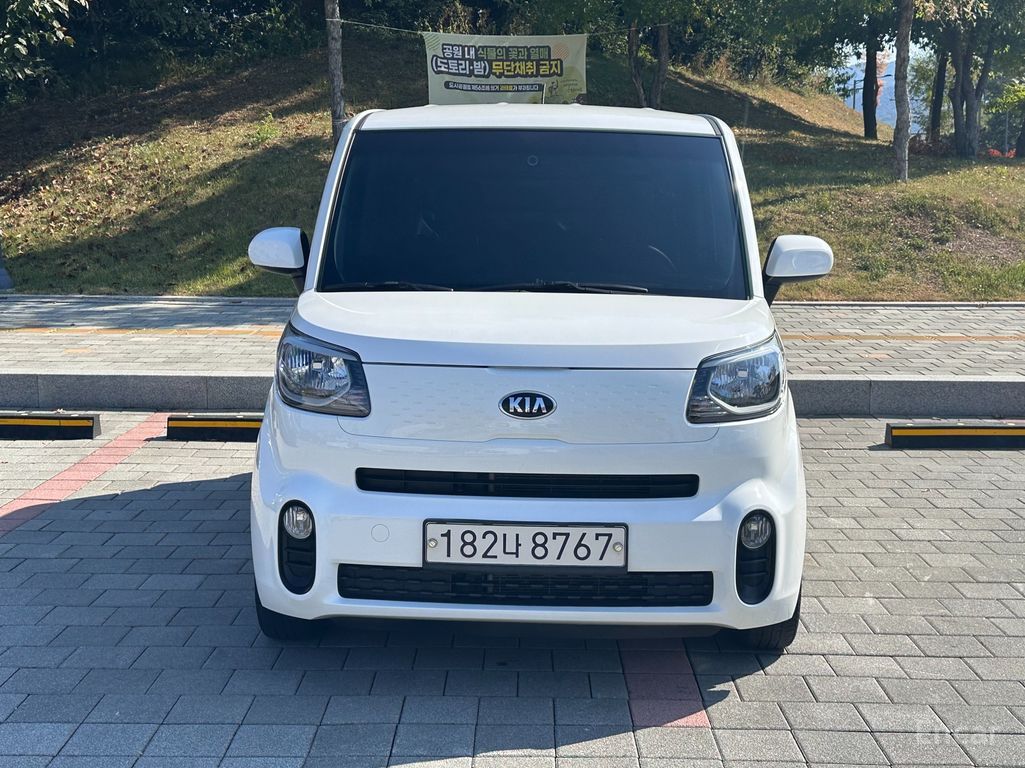 Kia Ray
