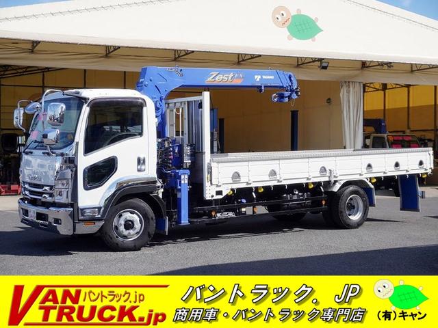 Isuzu