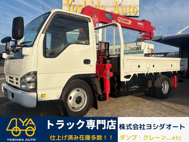 Isuzu