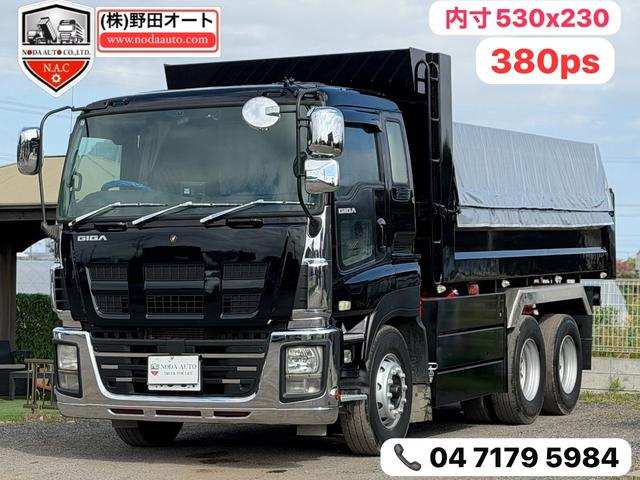 Isuzu