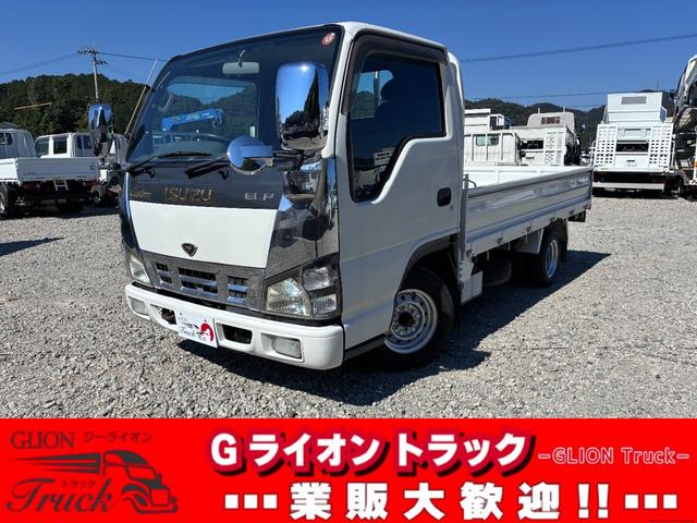 Isuzu
