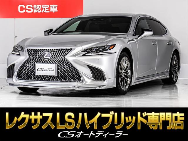 Lexus LS