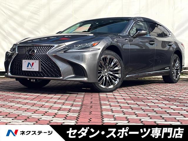 Lexus LS