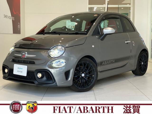 Abarth