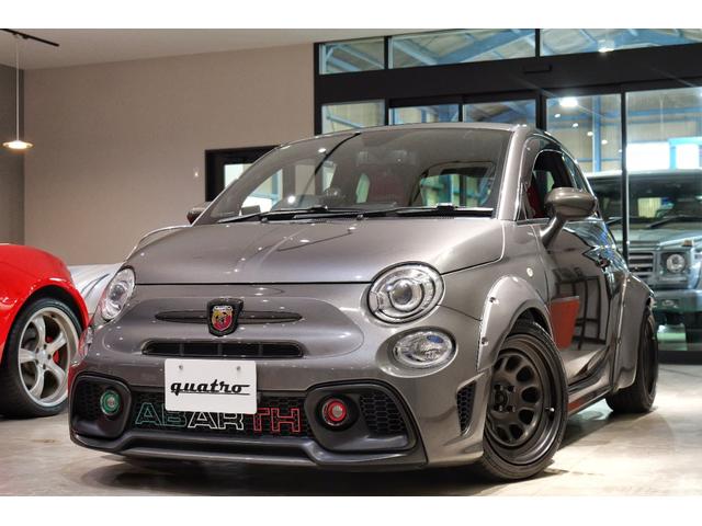 Abarth