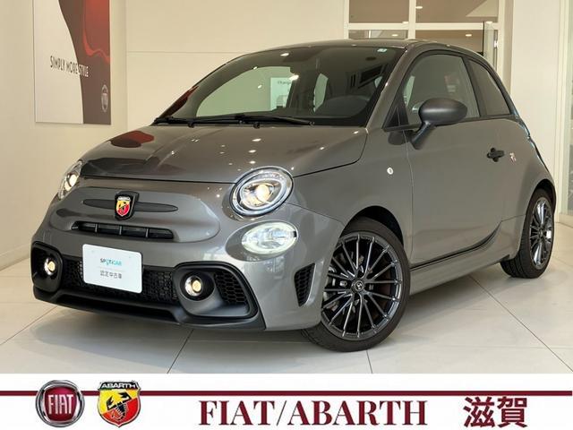 Abarth
