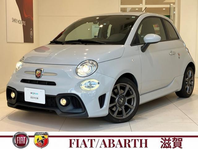 Abarth