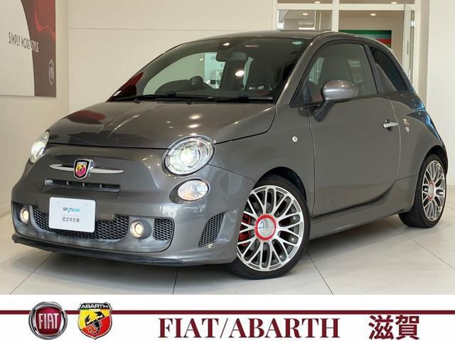 Abarth