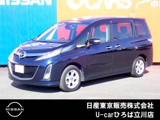Mazda Biante