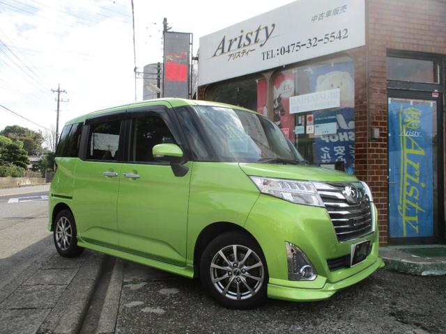Daihatsu Thor