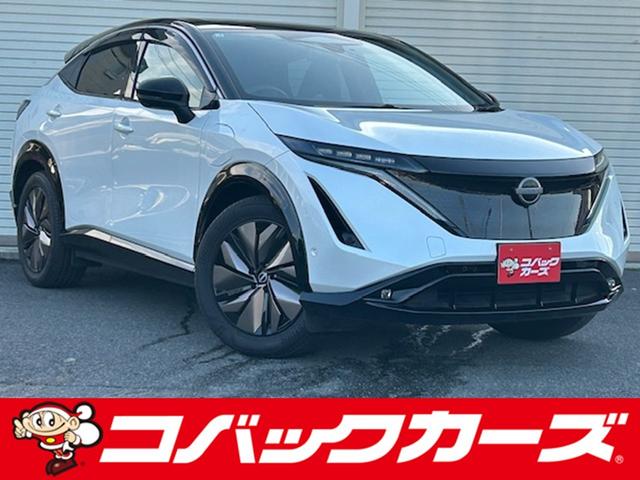 Nissan Ariya