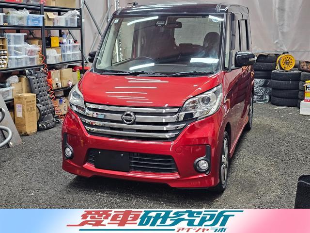 Nissan Dayz Roox