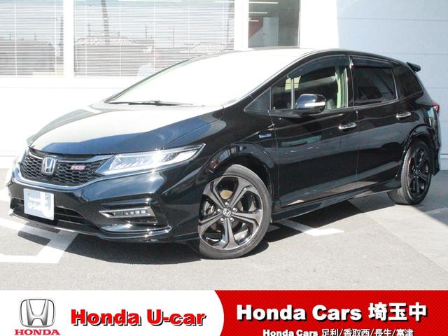 Honda Jade