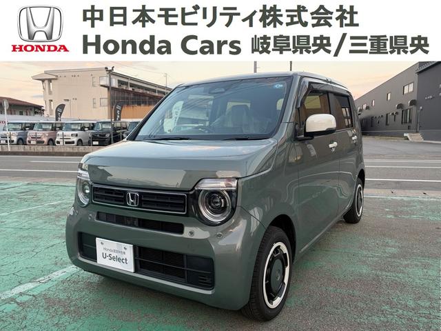 Honda N-WGN