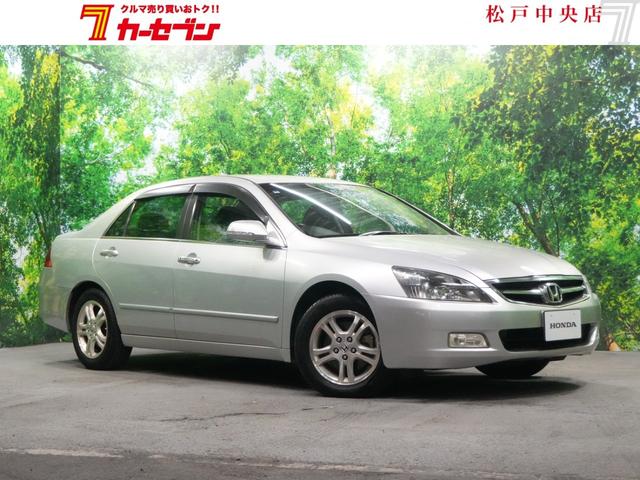 Honda Inspire