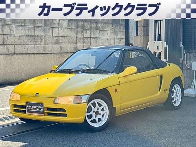 Honda Beat