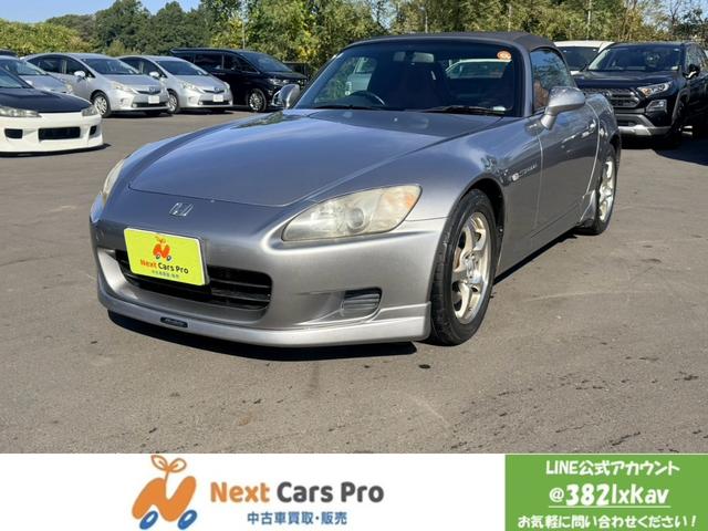 Honda S2000