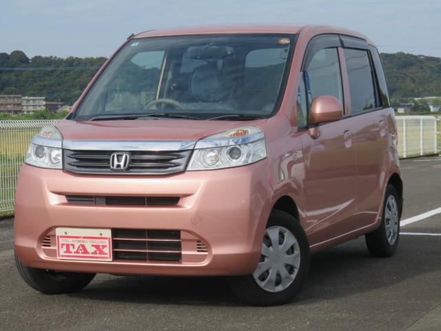 Honda Life