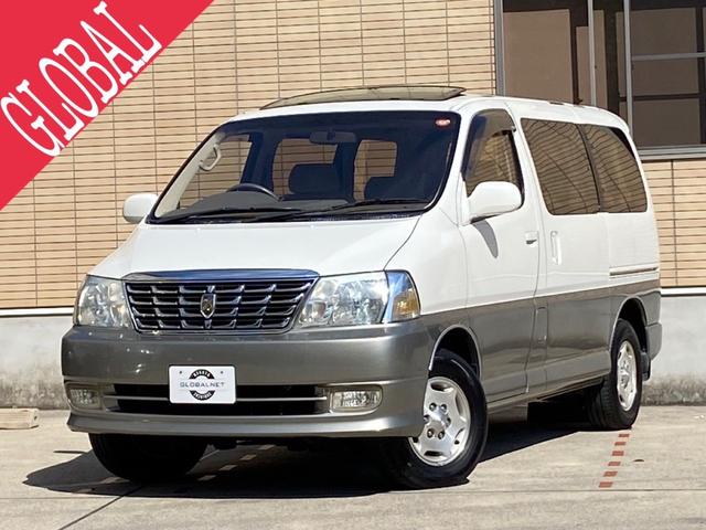 Toyota Grand HiAce