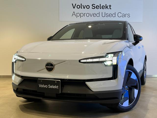 Volvo EX30
