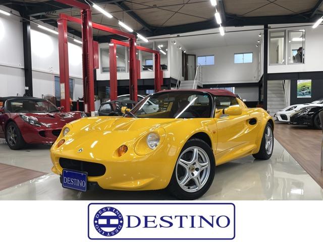Lotus Elise