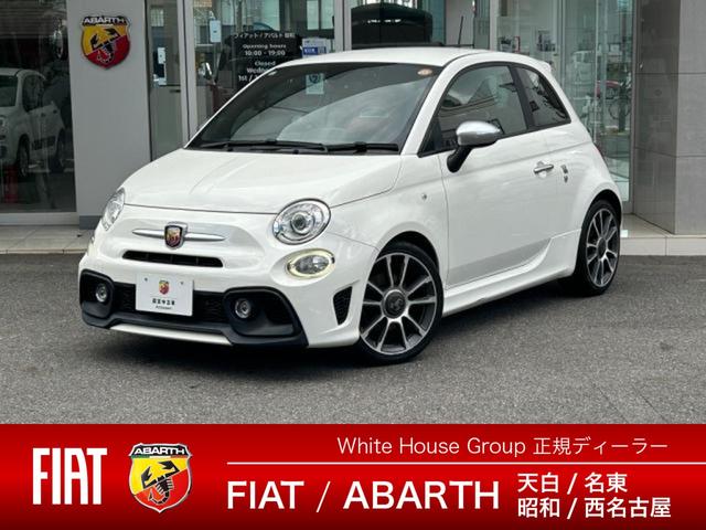 Abarth