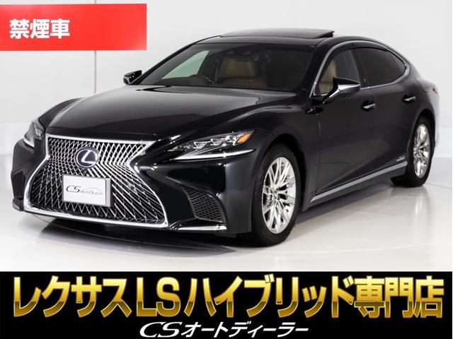 Lexus LS