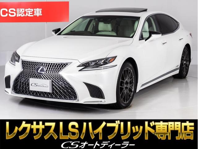Lexus LS