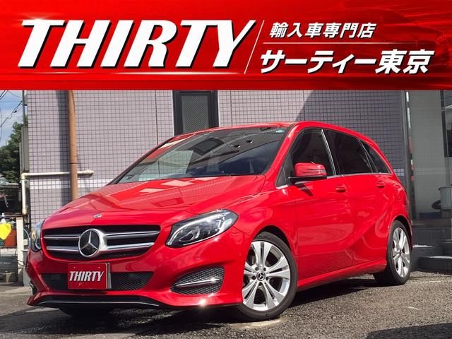 Mercedes-Benz B-Class