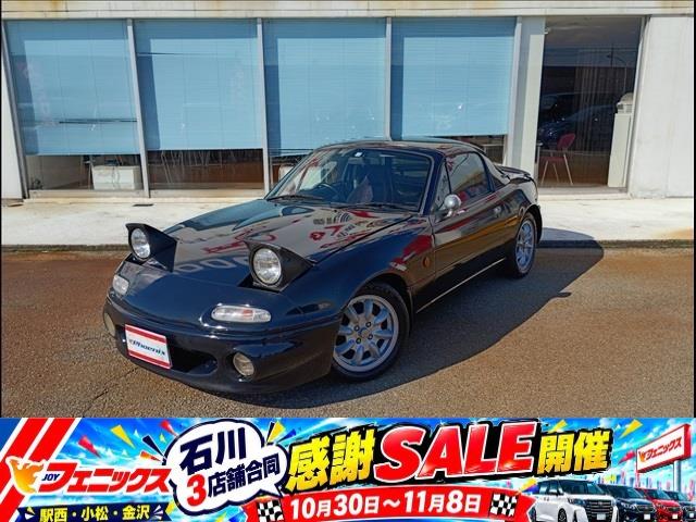 Eunos