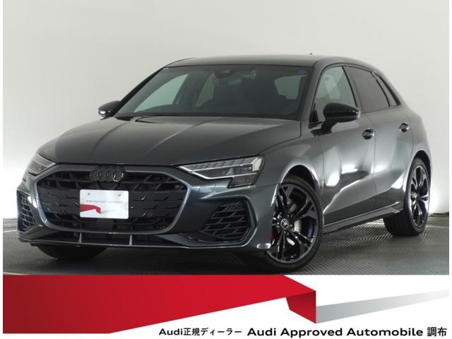 Audi S3