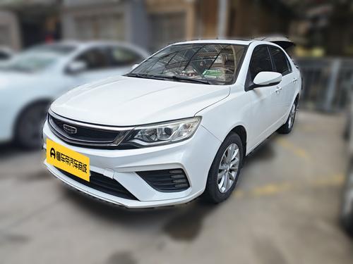 Geely