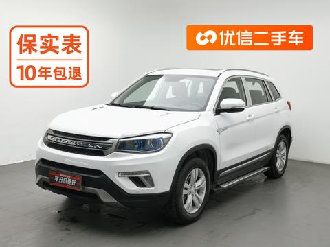 Changan CS75