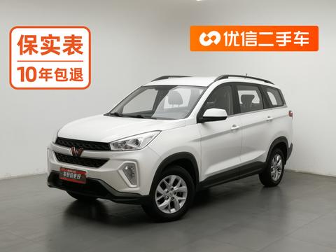 Wuling S3
