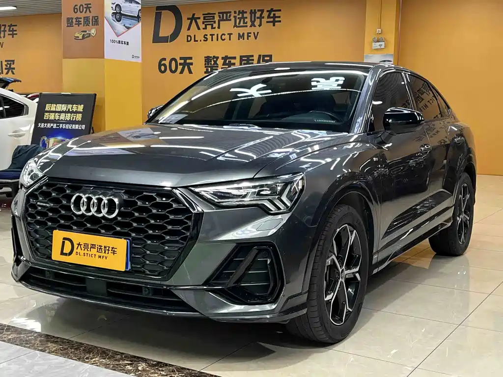 Audi Q3 Sportback