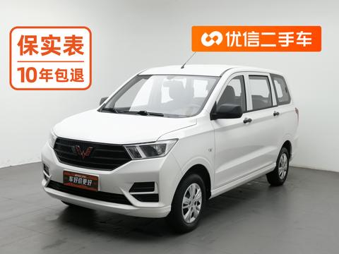 Wuling