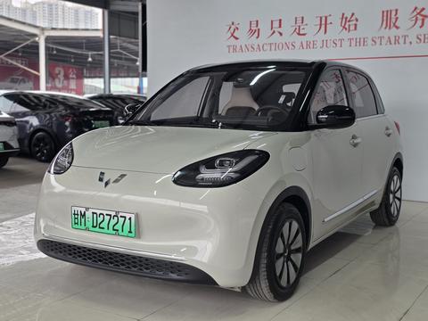 Wuling Binguo