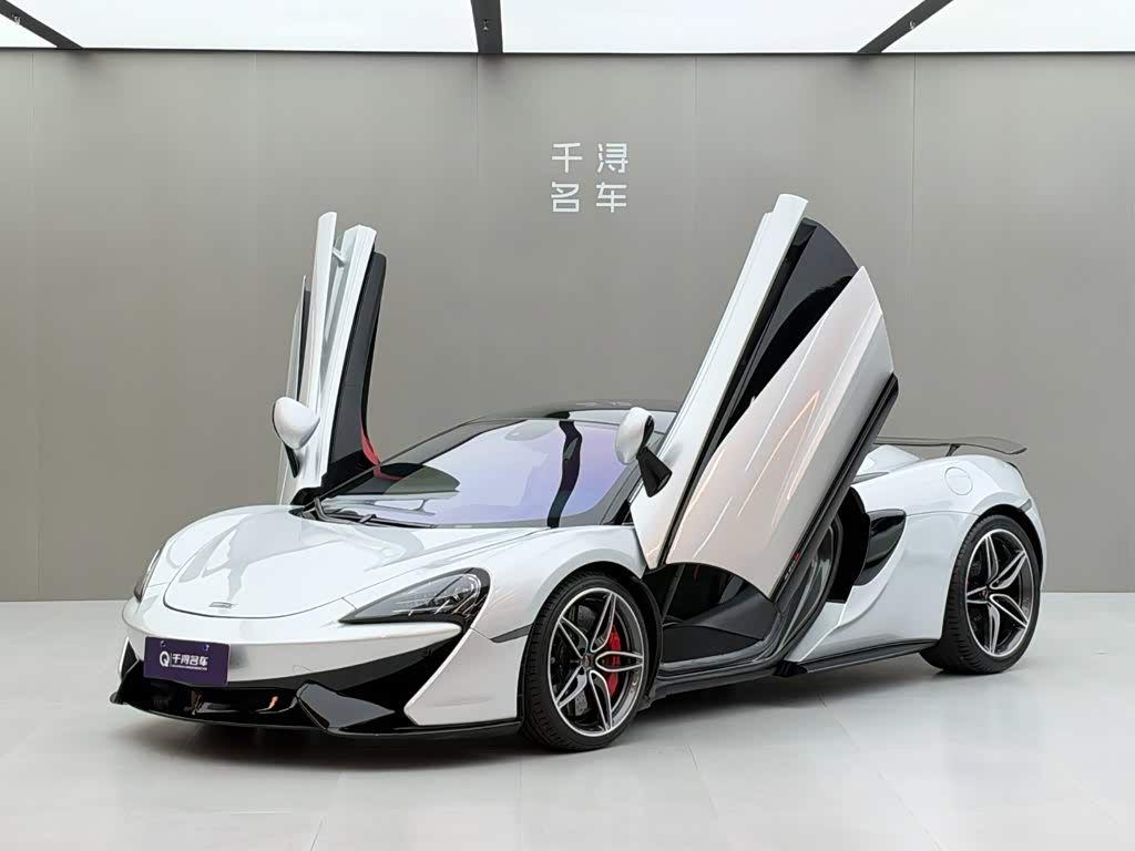 McLaren 570