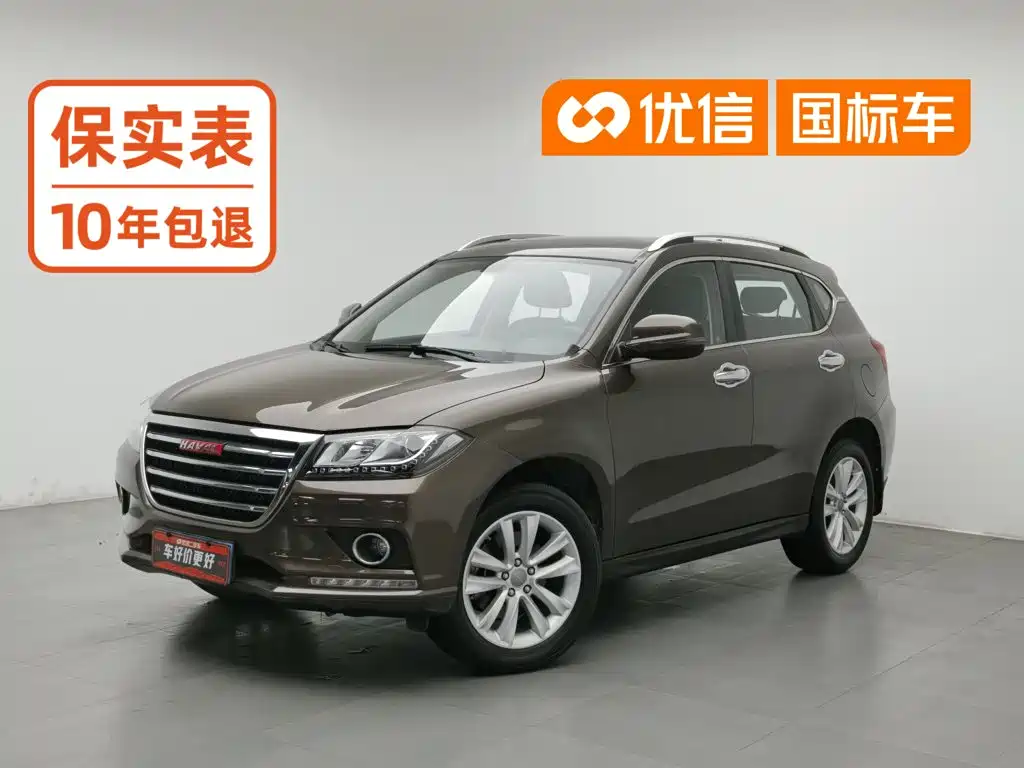 Haval H2