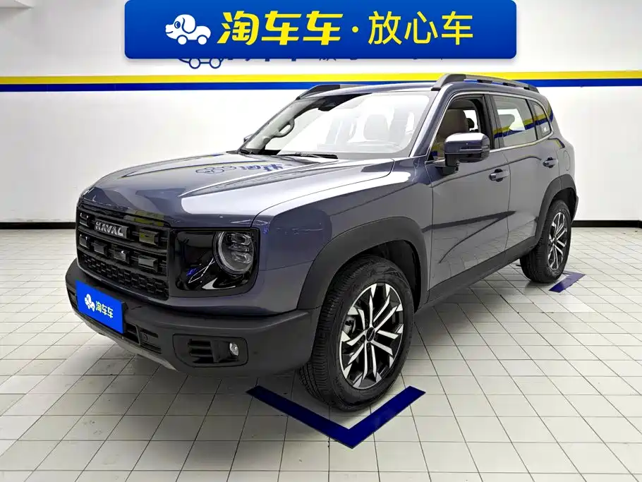 Haval Dargo