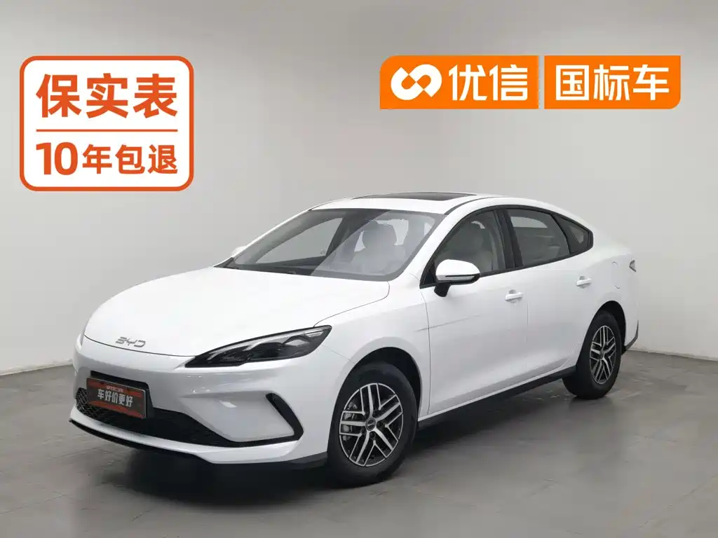 BYD Seal 05 DM-i