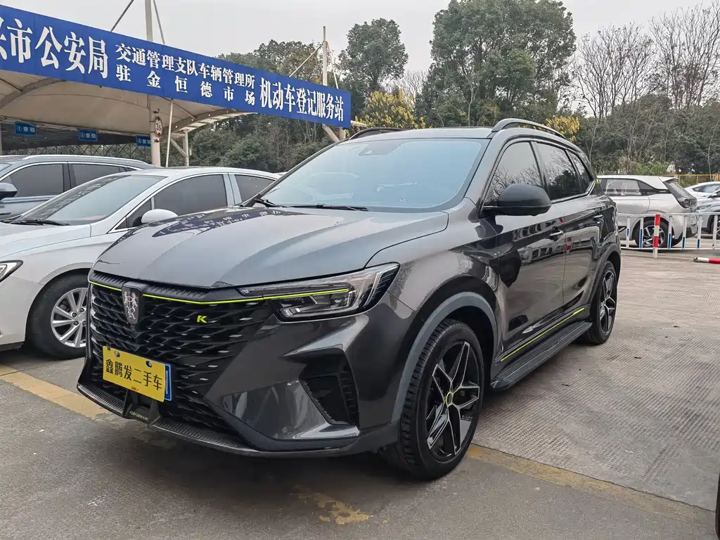 Roewe RX5