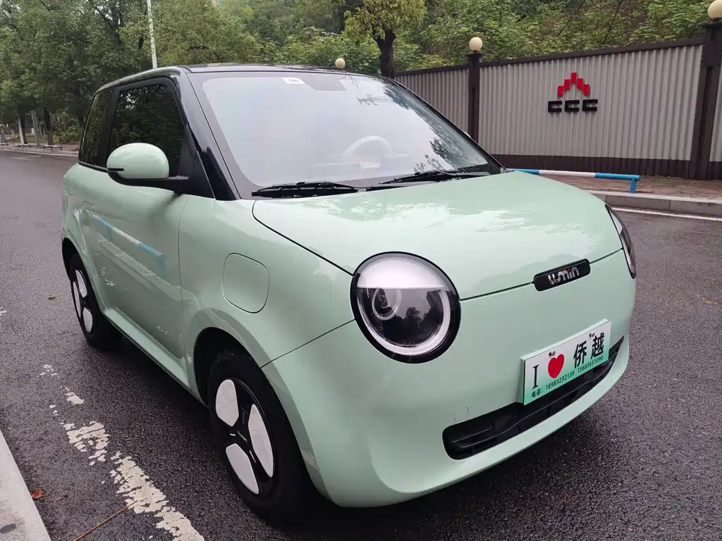 Changan Lumin