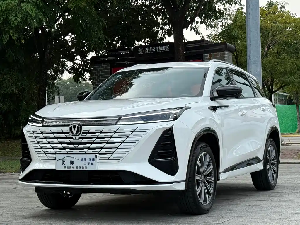 Changan CS75PLUS