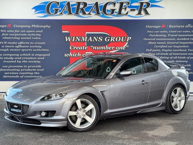 Mazda RX-8