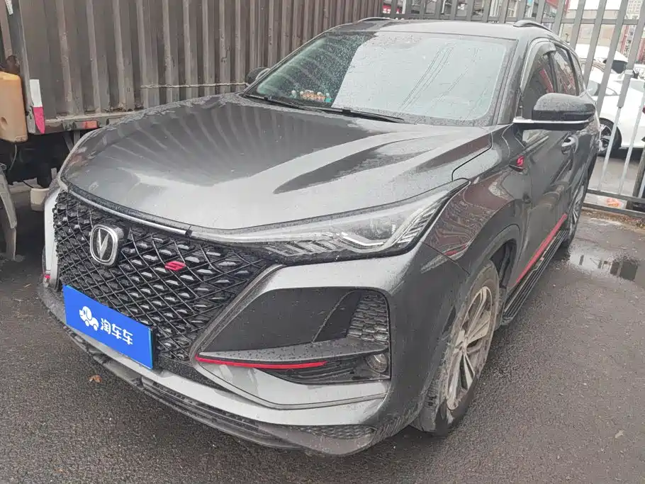 Changan CS75PLUS