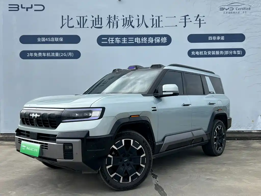 Fangchengbao Leopard 8