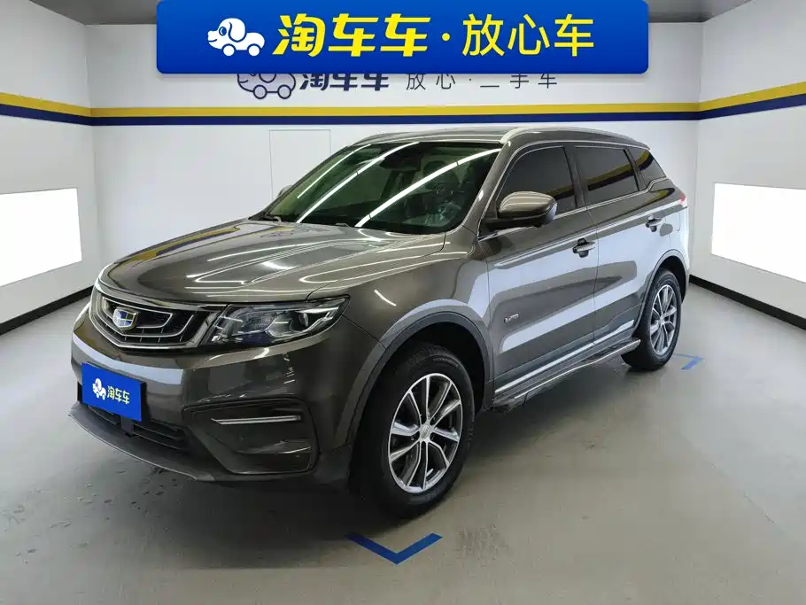 Geely Boyue
