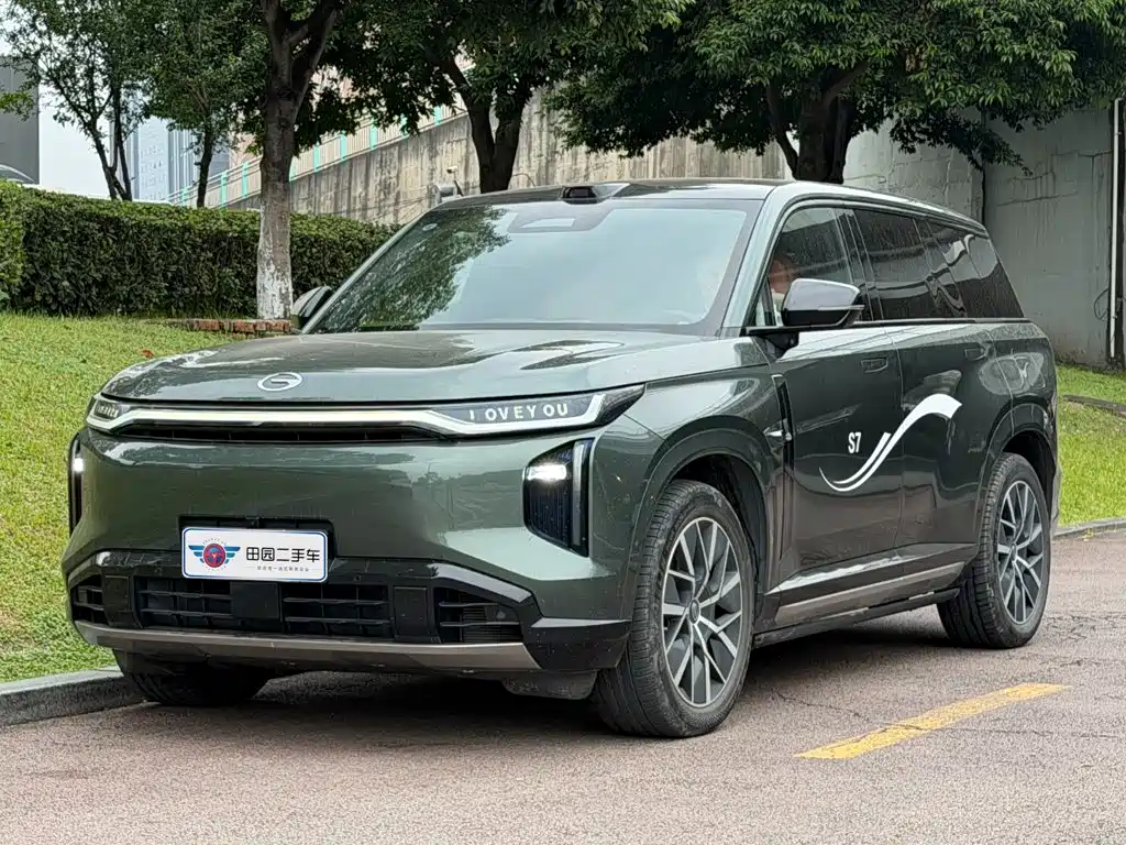 GAC S7