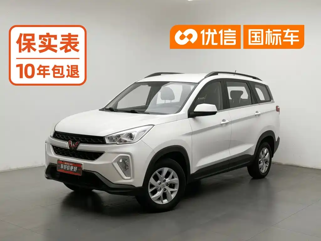 Wuling S3